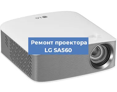 Замена блока питания на проекторе LG SA560 в Новосибирске